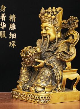 黄铜财神爷摆件比干范蠡全铜文财神抱元宝财神爷家用店铺大号神像
