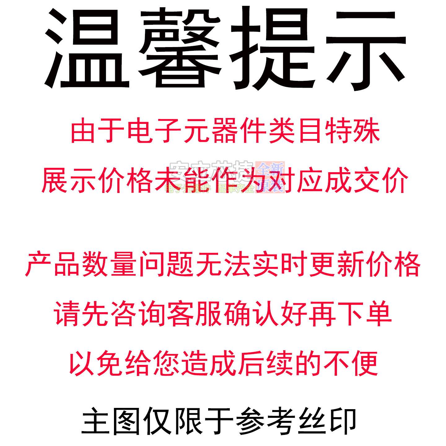 单片机(MCU/MPU/SOC) MC9S12DG256CPVE LQFP-112 安世 电子元器件 - 图3