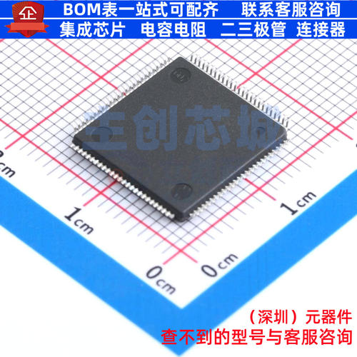单片机(MCU/MPU/SOC) STM32F427VGT6TR LQFP-100 意法半导体 - 图0