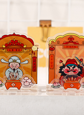财神爷立牌摆件灶王爷月老文曲星神仙摆件亚克力办公室神器桌面
