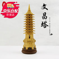 Sky Xiang Wenchang Tower Pendulum Pieces Brass Nine Floors 13 floors Business Opening Gift Book Room Desk Office Pure Decoration