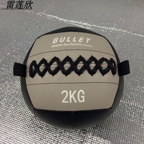 Drug ball environmentally-friendly PVC fitness medicine ball soft medicine ball non-elastic solid yoga fitness ball fitness wall ball fitness weight 2