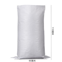 Kyotanga liner waterproof moving bag Carton Woven Bag Express Parcel Bag Packing Group Buy Snake Leather Bag Load Bag