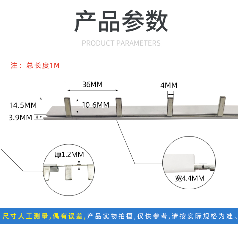 DP漏N电型1P40A电气汇流排紫铜 36mm间距接线排DZ267LE空开连接排-图1