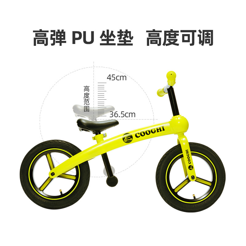 cooghi酷骑平衡车脚踏宝宝滑步车 COOGHI海外踏行车/滑行学步车