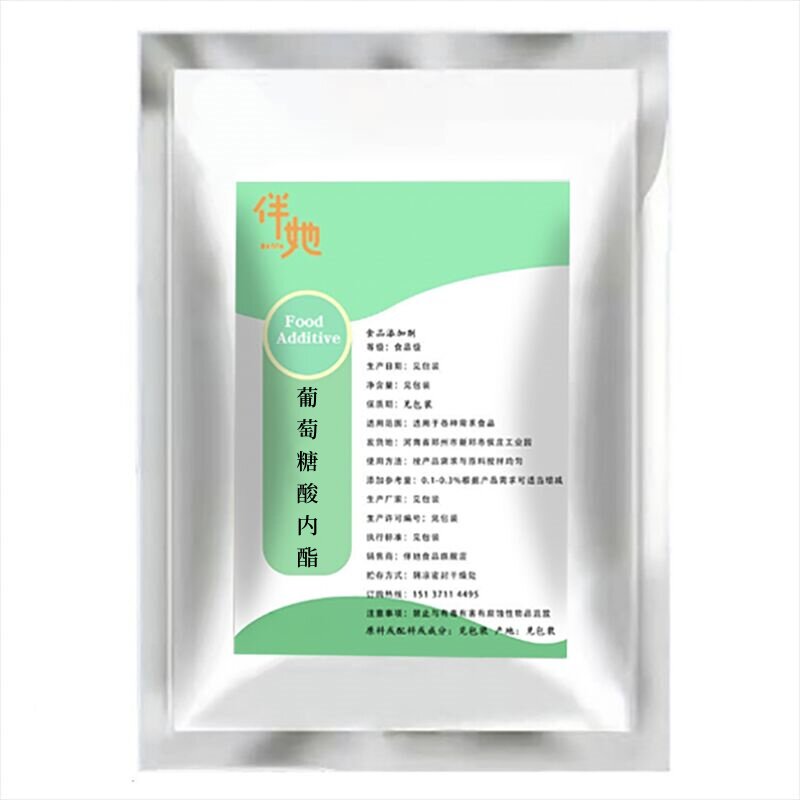 葡萄糖酸内酯食品级豆腐王豆腐凝固剂卤嫩豆腐脑原料添加剂