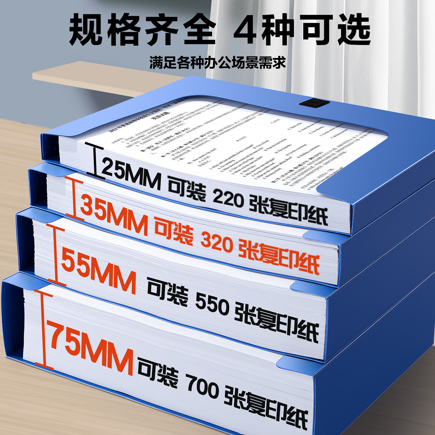 晨光档案盒A4文件夹文件盒粘扣加厚塑料资料盒收纳袋资料册办公用收纳盒立式会计凭证文档整理盒标签盒用品批