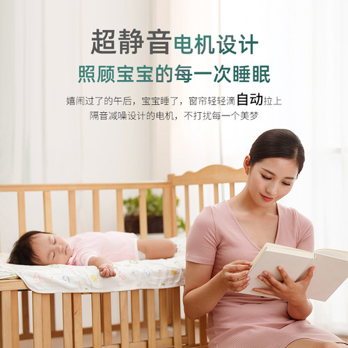 智能电动开合窗帘静音双轨道全自动遥声控语音声控遥控 - 图1