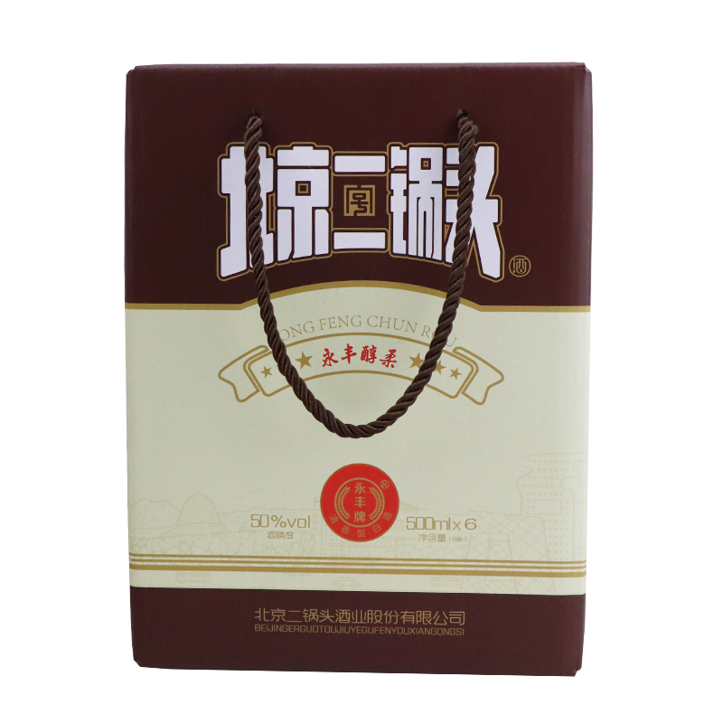 永丰牌北京二锅头醇柔酒水批发整箱二锅头清香型白酒