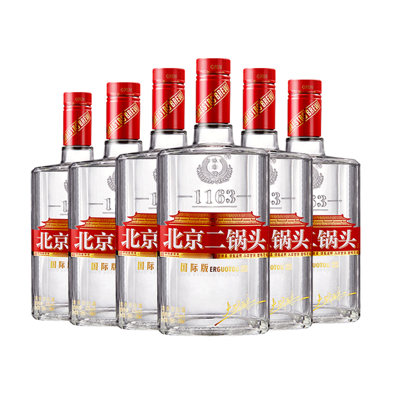 永丰牌北京二锅头大师酿白清香型白酒口粮酒永丰二锅头白酒
