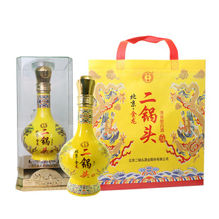 永丰牌北京二锅头送龙年限定清香型白酒