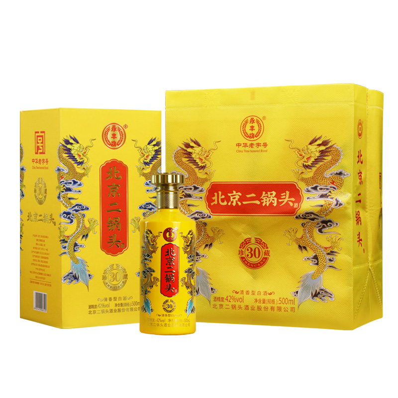 永丰牌北京二锅头珍藏30礼盒装清香型白酒整箱