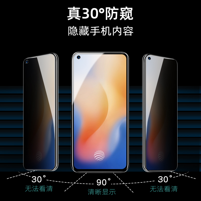 适用于iPhone11pro防偷窥苹果11手机钢化膜全屏11promax防摔防爆膜11por抗蓝光刚化贴膜apple十一保护防窥膜