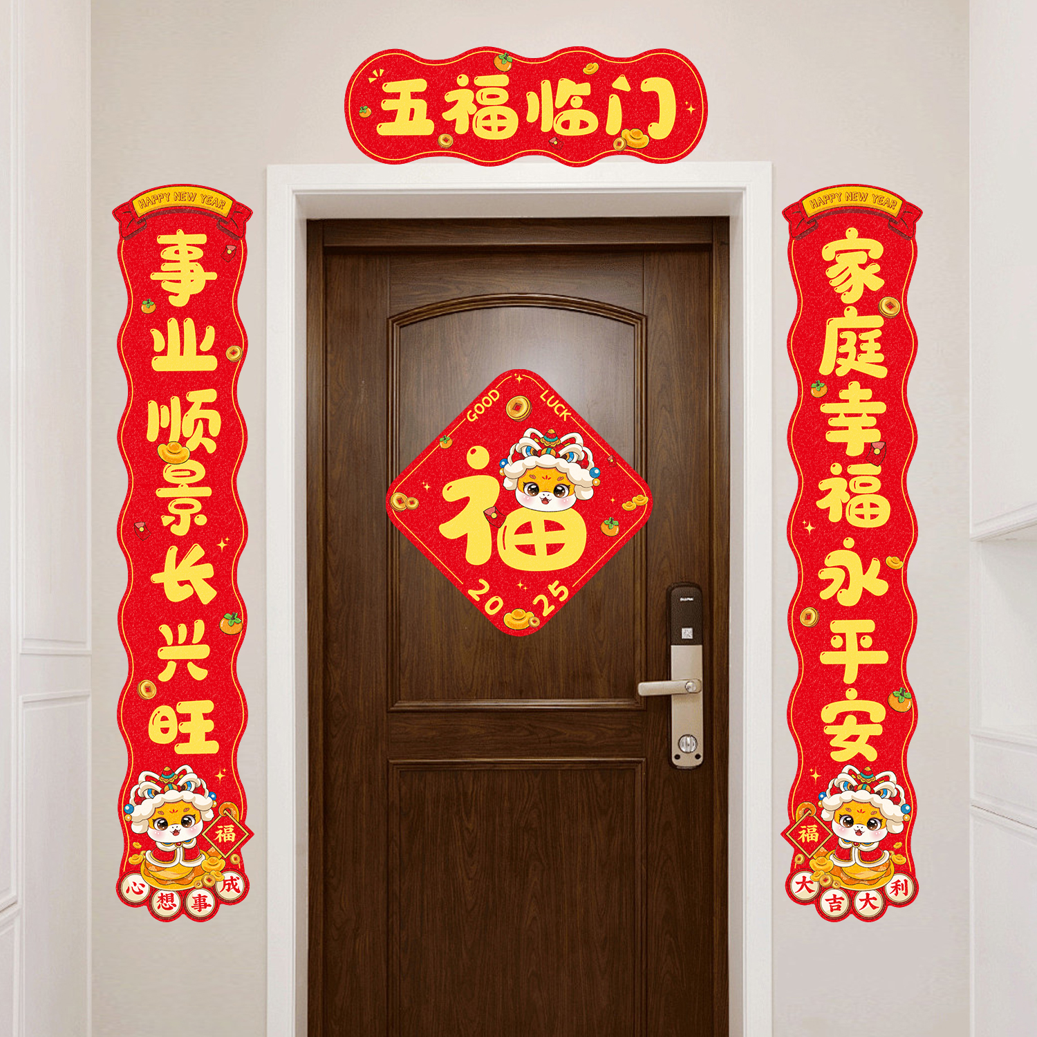 2025蛇年春联礼盒高档新款对联大礼包磨砂福字门福红包公司送礼