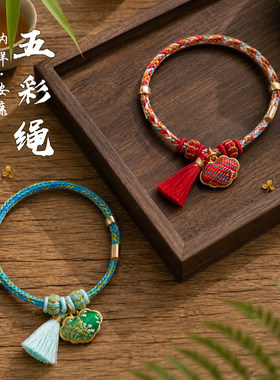 端午节五彩绳宋锦福锁手绳