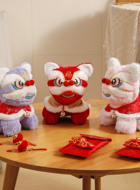 醒狮摆件26马年新年装饰毛绒玩偶