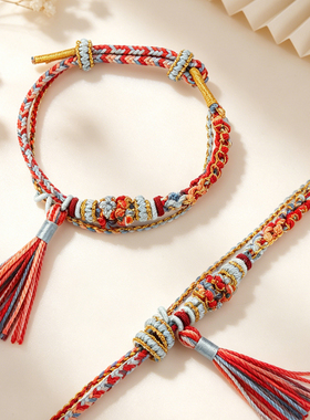 成品手绳手工编织桃花编绳可穿珠