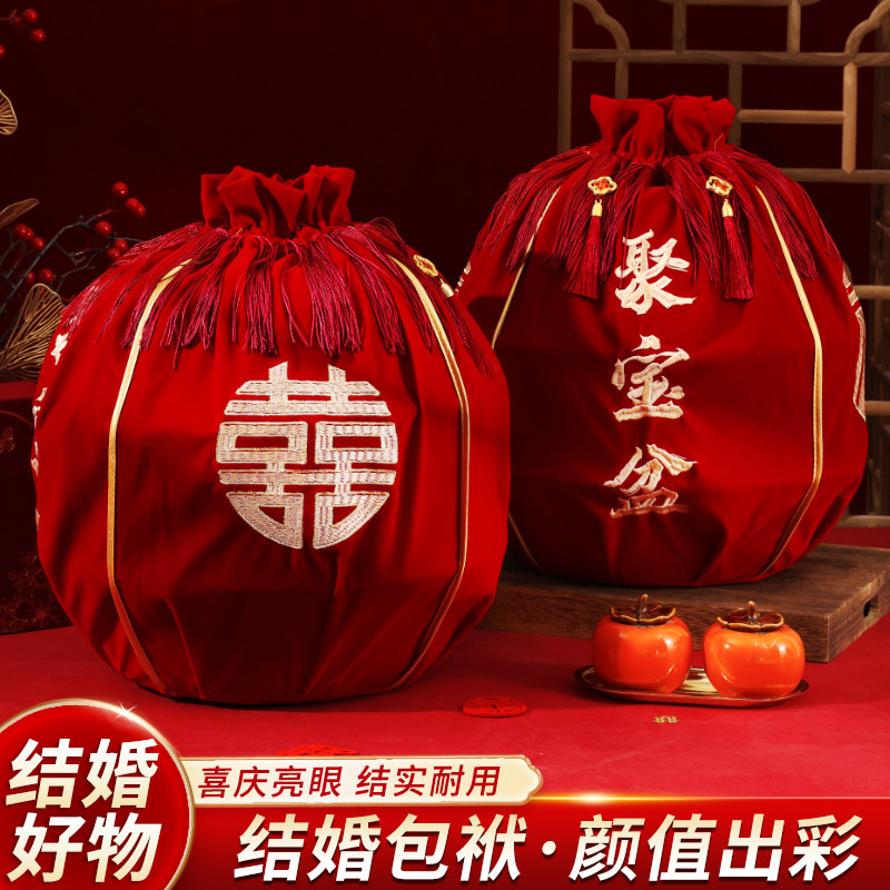 结婚聚宝盆包盆包袱皮大号新娘陪嫁套装喜盆包裹红布女方娘家嫁妆,淘宝优惠券,粉丝福利购,淘宝优惠卷