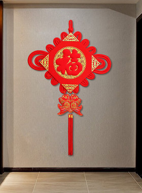高档中国结挂件入户门镇宅装饰