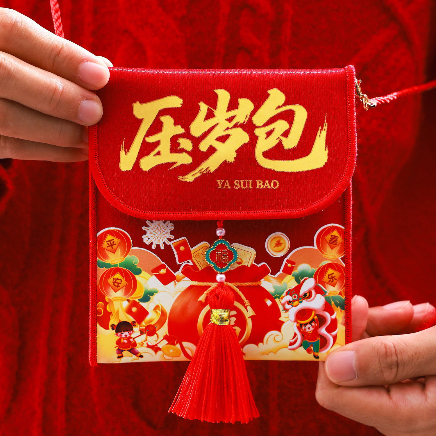 红包2026新款可爱个性马年过年新年高档给儿童小孩布艺压岁钱包袋,淘宝优惠券,粉丝福利购,淘宝优惠卷