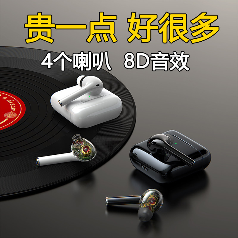 萌臻真无线 huawei苹果小米oppo耳机 萌臻蓝牙耳机