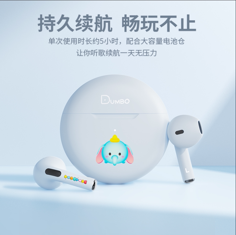 disney草莓熊真无线蓝牙苹果华为款 萌臻蓝牙耳机