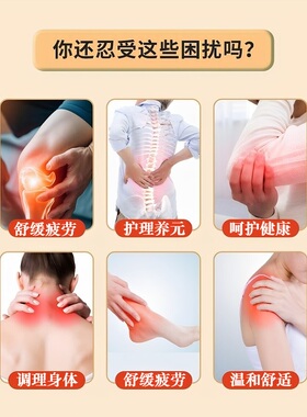 经脉舒宁按摩膏发热颈肩腰腿舒缓