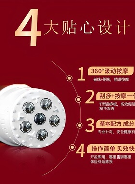 活络疏通经络身体护理发热按摩膏