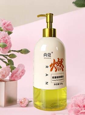 爆脂精油全身紧致减小腹