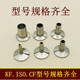 Quick-installation of vacuum leather tube joints pagoda clamp