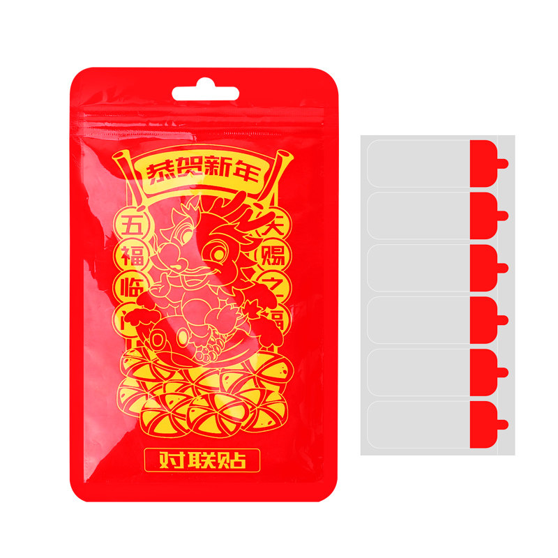  新筑双面贴物器