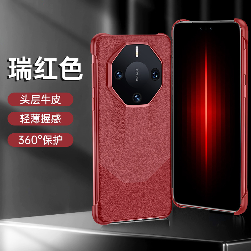 适用华为Mate60非凡大师手机壳MATE60 RS保护套真皮商务新款60Rs保时捷星钻男女限量版超薄简约高级感外壳-图2