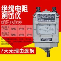 Bou Table ZC25-3 500V 1000V Nanjing Jinchuan Insulation Resistance Tester Aluminum Shell Shaking Table