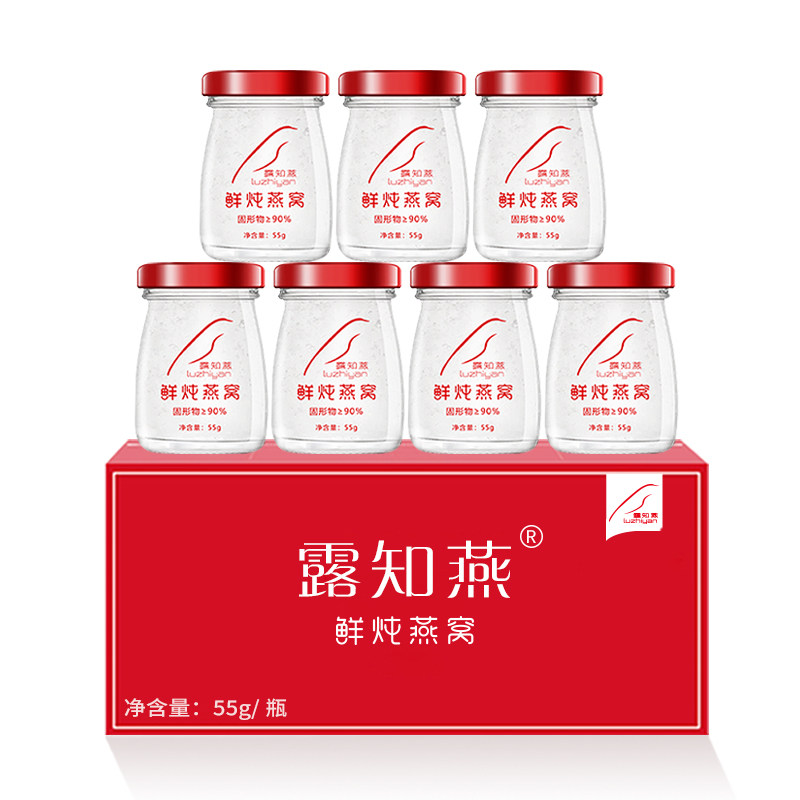 即食孕妇滋补品孕期营养品印尼燕窝 露知燕即食燕窝