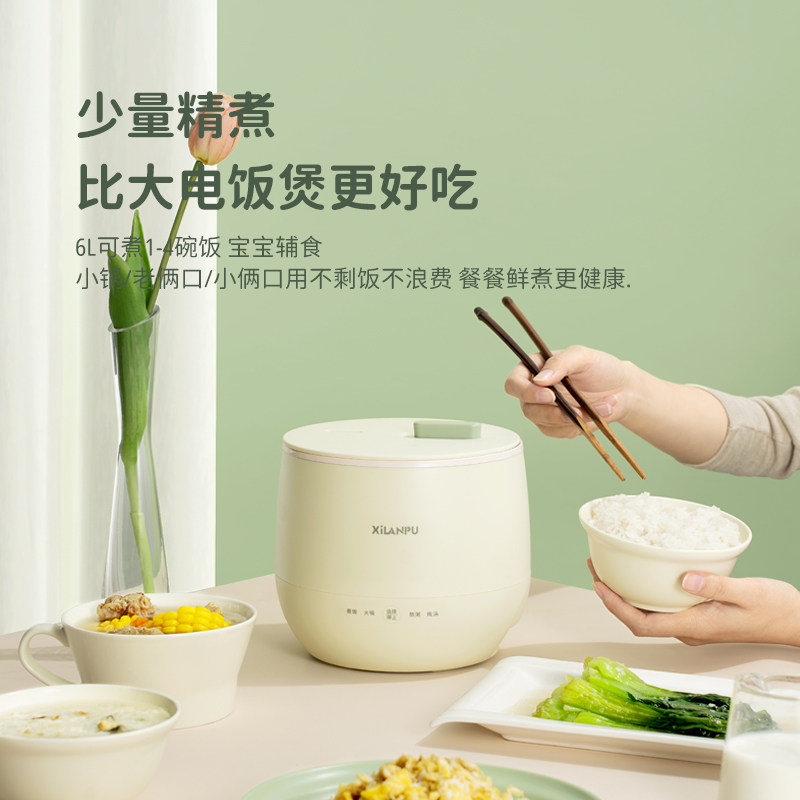  西兰普朗明诺电饭煲