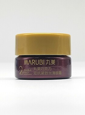 丸美巧克力双抗紧致丝滑眼霜淡纹