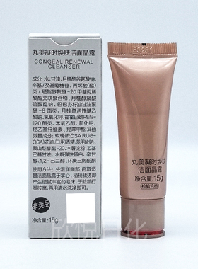 丸美弹力蛋白凝时紧致洁面晶露