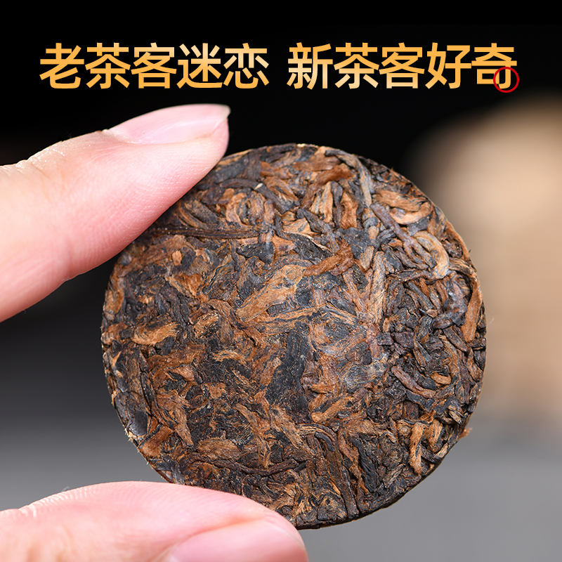 8年陈香普洱熟茶云南勐海布朗老班章古树迷你玲珑七子小玉饼588g