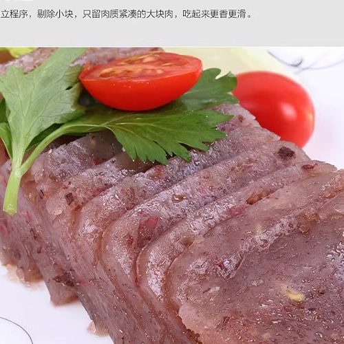 【驴汤焖子】漕河驴肉焖子新鲜真空火烧焖子河北保定特产老汤焖子-图1