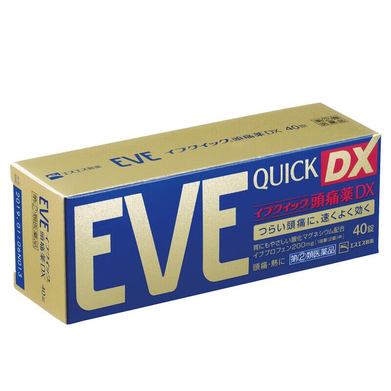 eve止疼药日本止痛药片痛经头痛药 信天邮医药海外国际解热镇痛用药