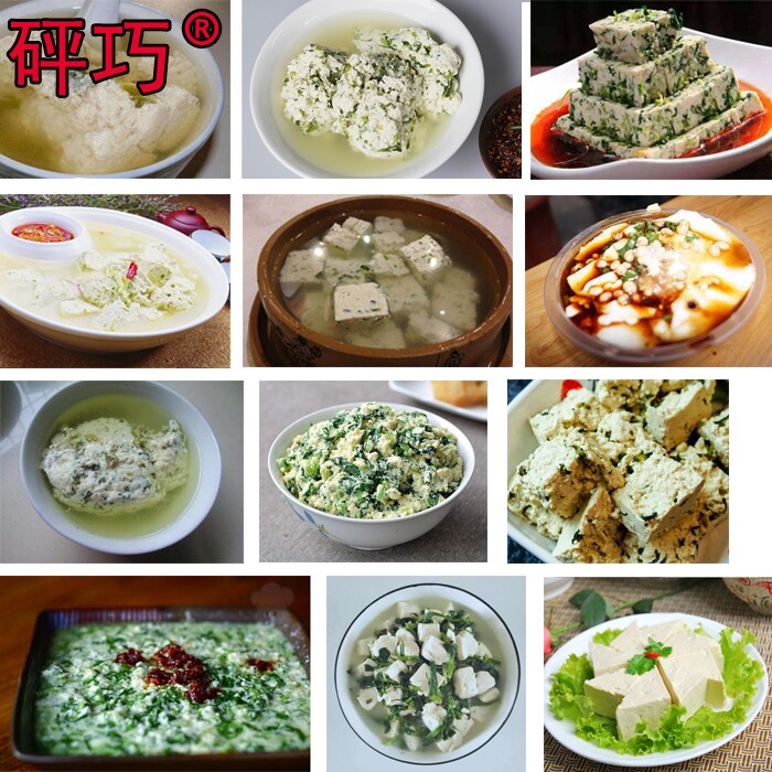 贵州特产生黄豆粉做菜豆腐农家原料 冠趣食品黄豆