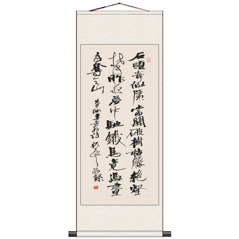 闻一多启功郑板桥名家书画卷轴挂画书法字画书房办公室挂画丝绸画