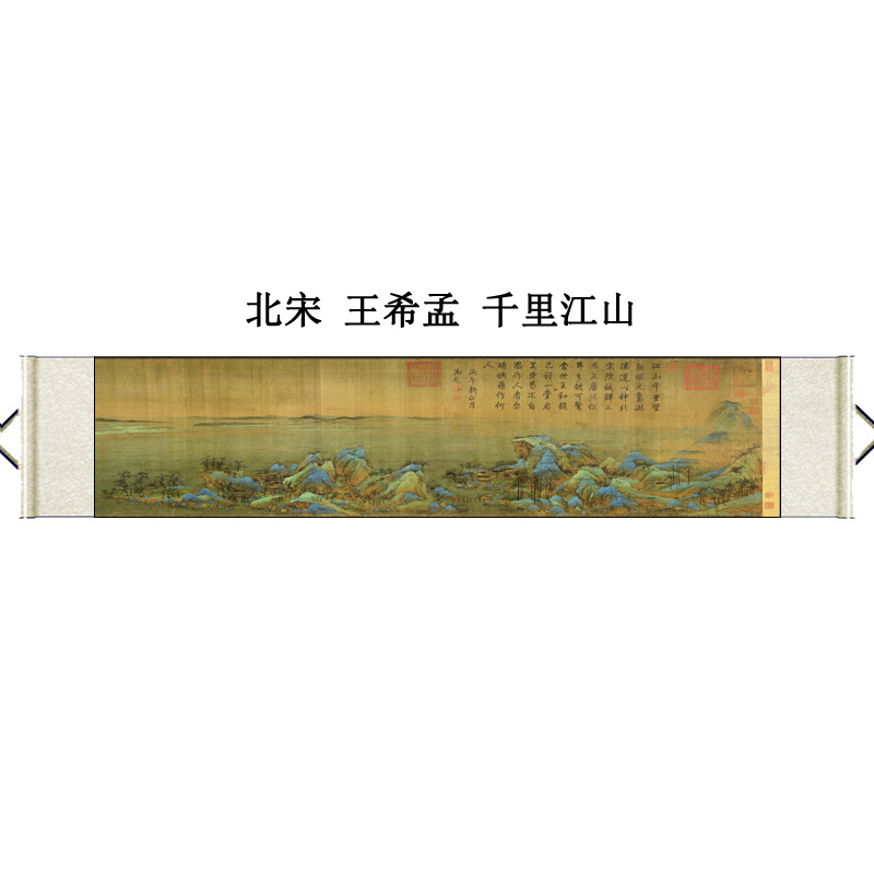 十大传世名画局部图丝绸画卷轴画绢画宣纸画仿古画国画水墨画微喷-图0