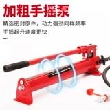 Отдельные гидравлические витрины листового металла Проценты верхнего сплит