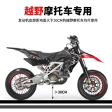 Внедорожная парковочная стойка для ремонта, стенд, трубка