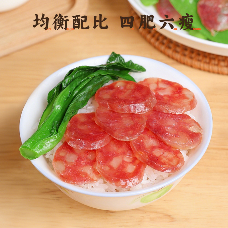 东翔莞香厚街粒粒独立包装正宗送礼东莞特产广式腊肠腊味饭囤货,淘宝优惠券,粉丝福利购,淘宝优惠卷