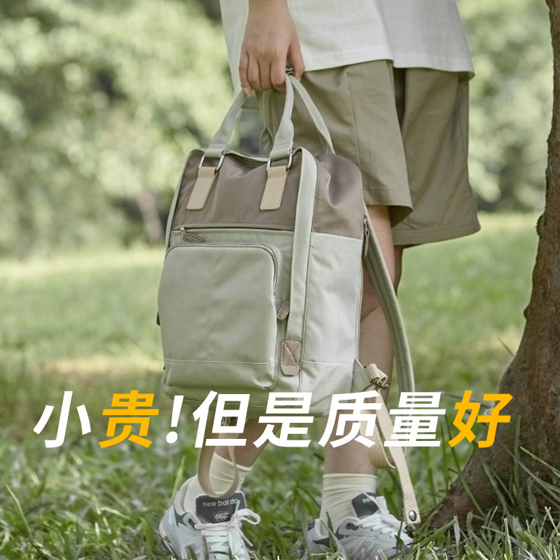  尚都马箱包双肩背包