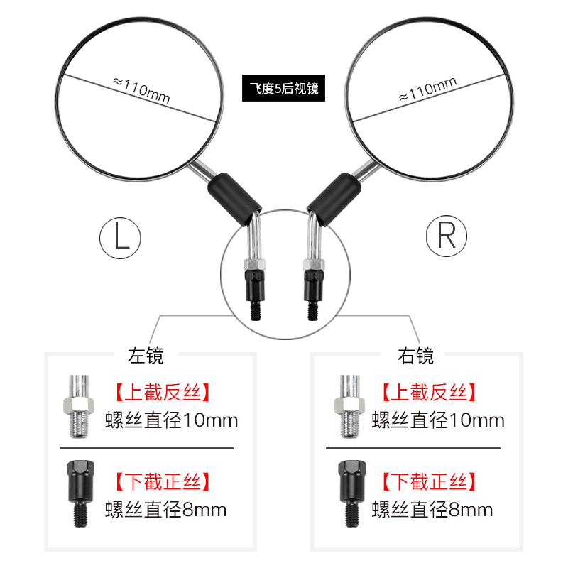 原厂三阳踏板摩托车飞度5后视镜XS150T-16飞度4 FIDDLE反光镜配件 - 图2