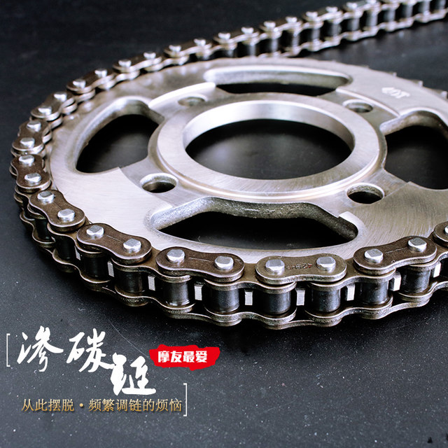 Old Wuyang cg125 thickened wy125-a chain