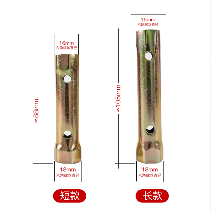 摩托车踏板车三轮车火花塞套筒扳手火花塞更换维修工具16-18mm - 图0